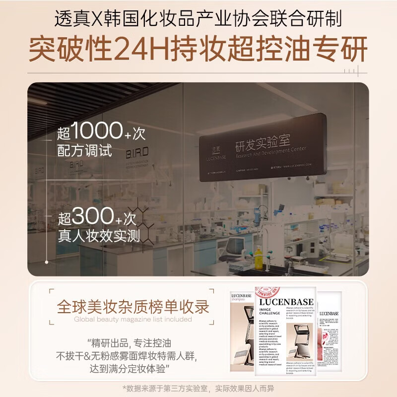 透真定妆粉饼控油遮瑕持久防水不脱妆不卡粉细腻防蹭防汗修容隐形毛孔 【持久不脱妆】嫩肤色粉饼10g(适合偏白肤色)