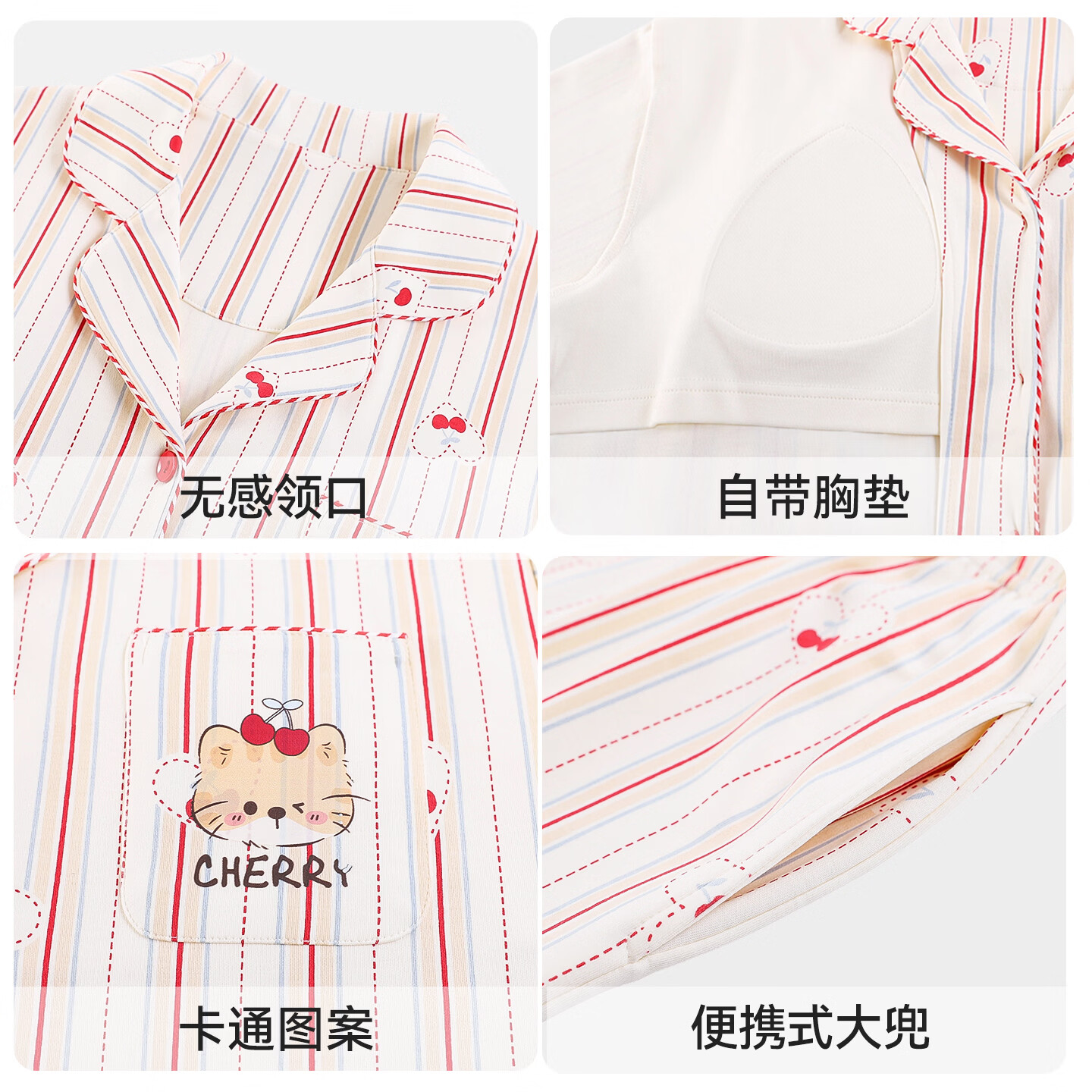 都市丽人短袖睡衣女士带胸垫纯棉家居服可外穿高端睡衣套装 红条纹樱桃小猫 L