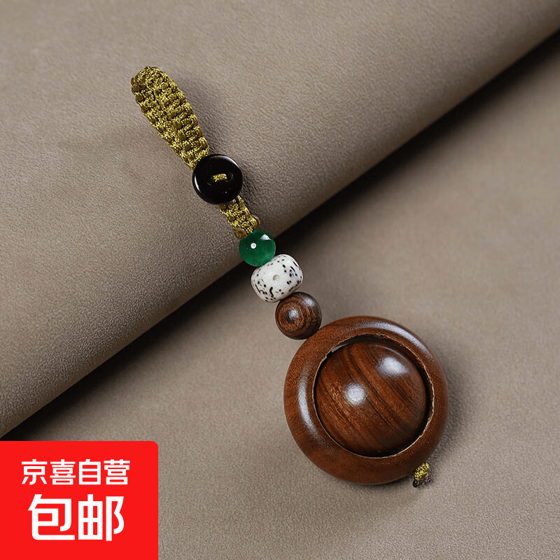 【时来运转】小叶紫檀木质纹理正宗红木汽车钥匙扣挂件钥匙挂件 黄花梨运转珠【钥匙扣】