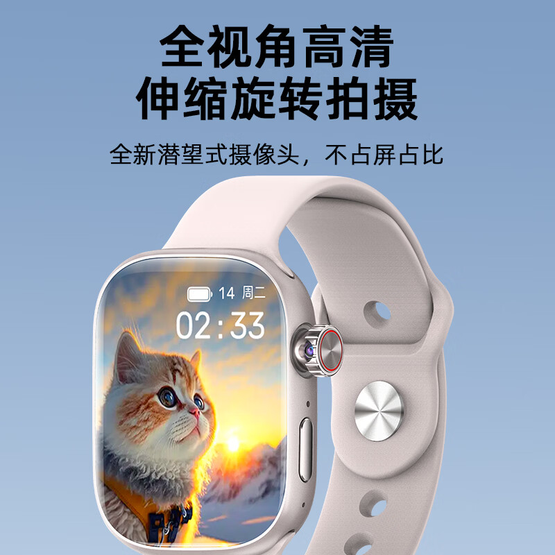 HAWGTMAX华为机适用电话手腕表5G全网通防水可插卡定位视频智能成人腕表 尊贵白【旋转摄像+超清护眼大屏+超长续航+精准定位】