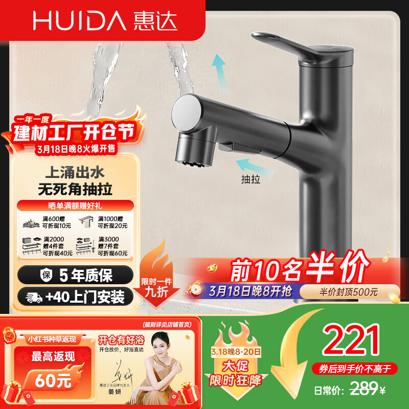 �ݴHUIDA����������������ˮ����ˮ��ͷϴ����ϴ����������̨����ͷKS7ǹ�� 189.72Ԫ(������)