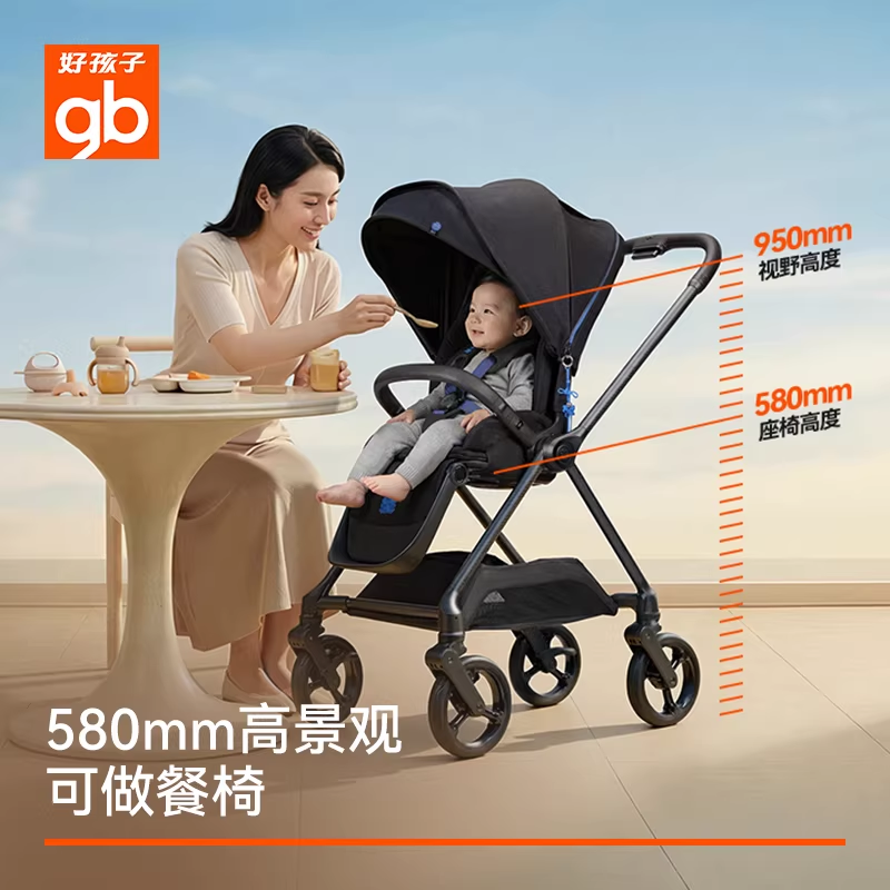 gb好孩子安全婴儿车高景观碳纤维四轮万向双向遛娃推车天鹅proA8000 奶昔白 天鹅Pro