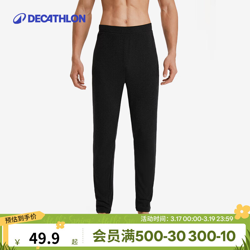 迪卡侬（DECATHLON）保暖内衣男女秋衣秋裤速干防寒滑雪上衣裤子套装- BL 100 SKI100 【男士】黑色下装（紧身） L