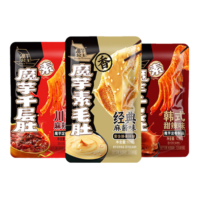 魔芋公主洽洽20包魔芋素毛肚麻辣麻酱味爽独立包装学生办公室解馋小零食 魔芋千层肚 川香麻辣味10g*20包