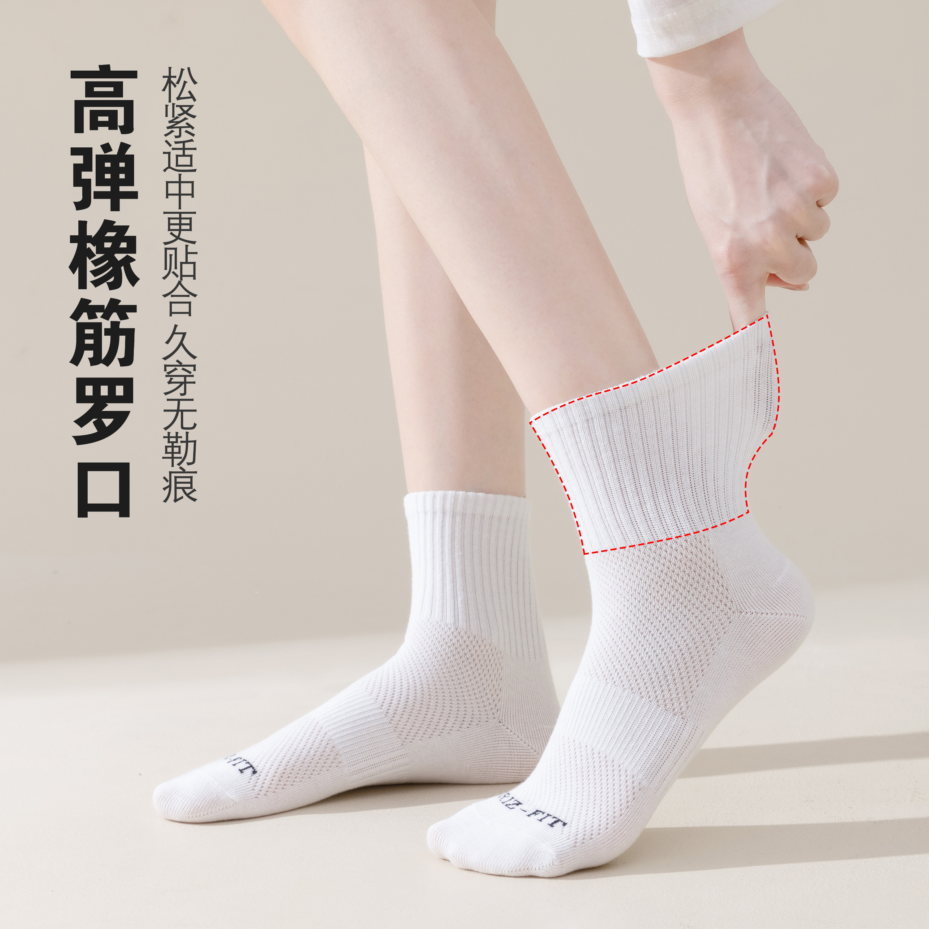 帕兰朵袜子春夏季男女中筒袜吸汗透气运动袜商务休闲10A抗菌防臭短筒袜 新疆棉【中筒】3双黑 均码