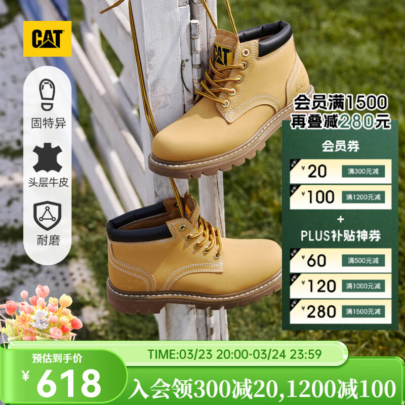 卡特（CAT）大黄靴马丁靴女鞋轻户外休闲牛皮女生中帮鞋P312361N3EDC 黄色 40