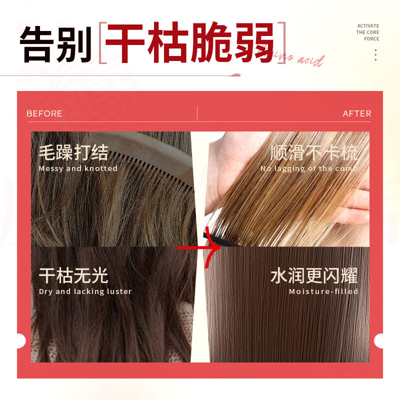 熏姿颜禾岸发膜多肽氨基酸水解角蛋白修复干枯毛躁分叉柔顺丰盈秀发护发 5瓶 囤货装 官方直售