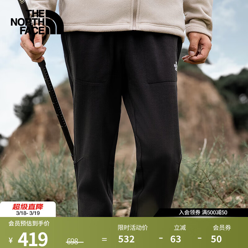 北面（The North Face）户外运动休闲男裤柔软舒适有弹力简约25秋冬新款|88RE JK3/黑色 L/175