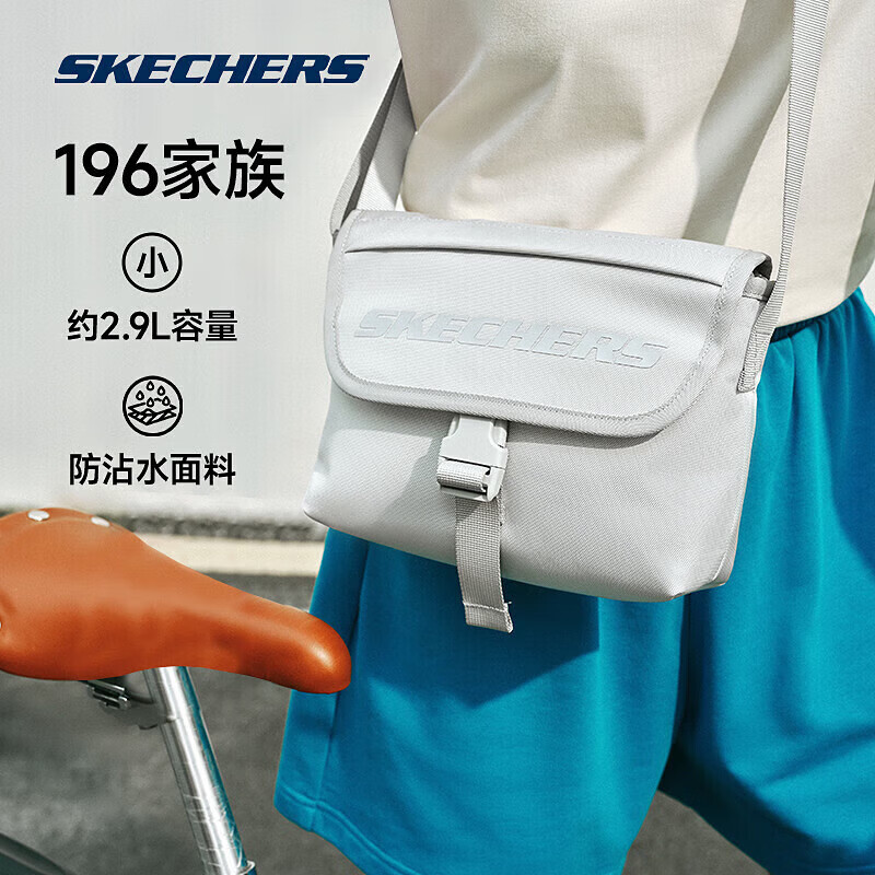斯凯奇（Skechers）单肩背包2026春夏新款斜挎包休闲防泼水通勤百搭包 月球灰/00MV 均码