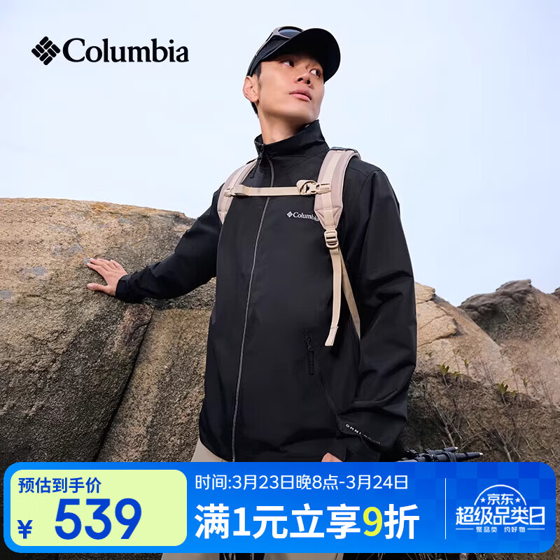 哥伦比亚（Columbia）2026春夏新品户外男子旅行防水防风立领软壳衣行政夹克外套XE5606 010-黑色 2XL (190/104A)