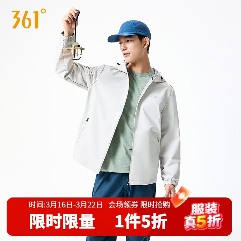 361°外套男春夏季三防防泼水运动休闲连帽冲锋夹克风衣服652534601H-1