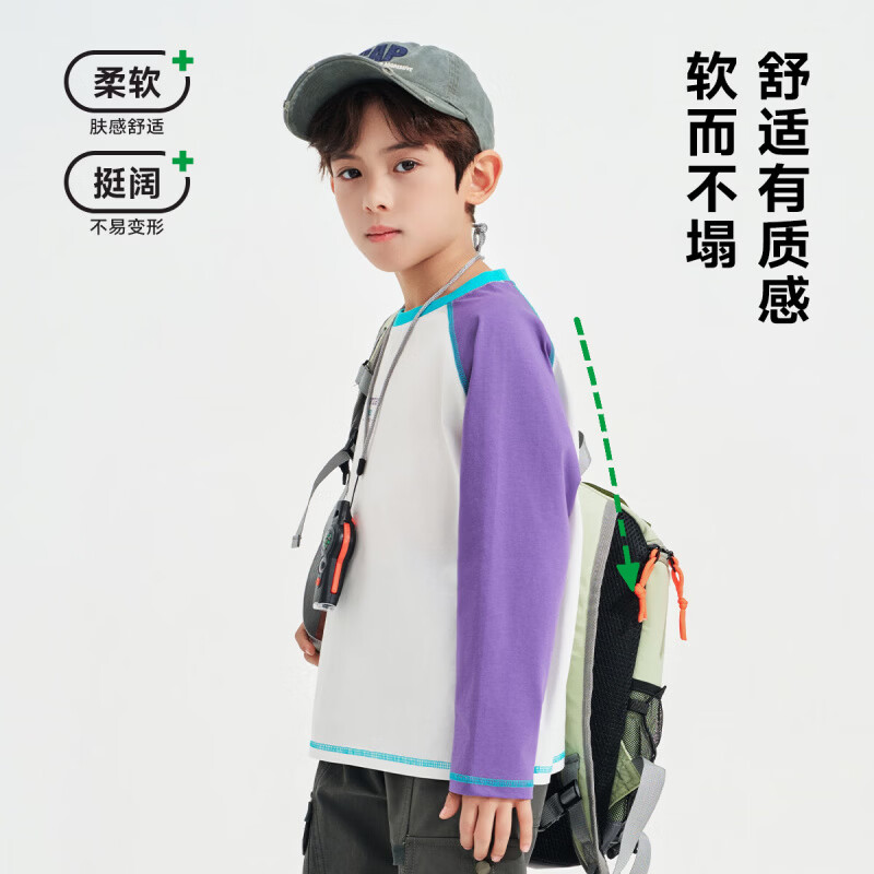 罗蒙(ROMON)儿童长袖T恤简约风圆领棉男童休闲时尚百搭春夏新款套头上衣 白色 常规 【白色拼紫色长袖T恤】 120