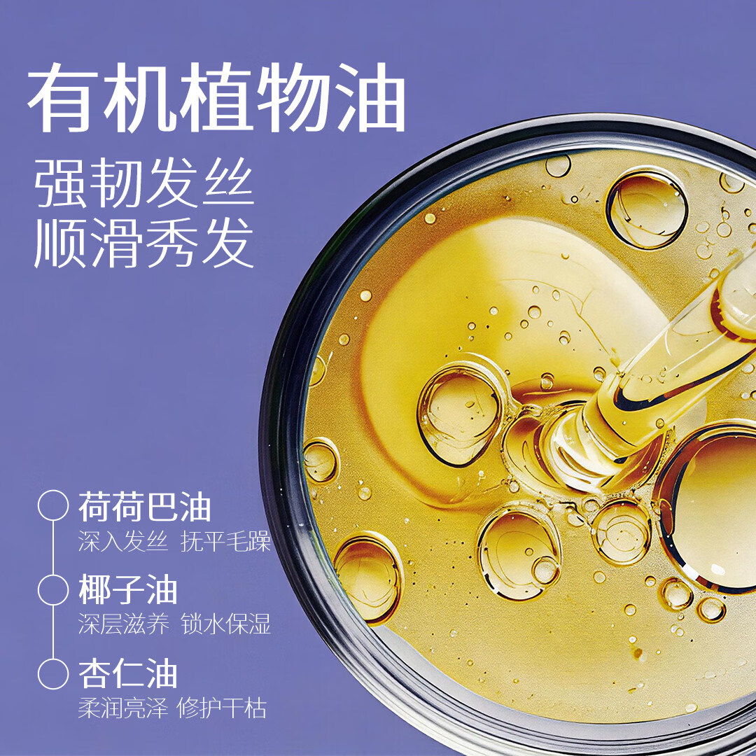 维蕾德（WELEDA）德国进口高山亚麻护发精油亮泽润发精油修复干枯受损毛躁男女通用 Hydra Shine护发油30ml