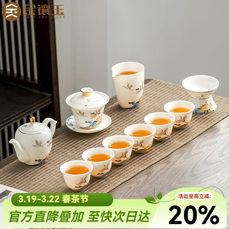 ✨国潮功夫茶具｜白菜价抢神仙套装！羊脂玉质感超绝，送人自用都倍有面儿～