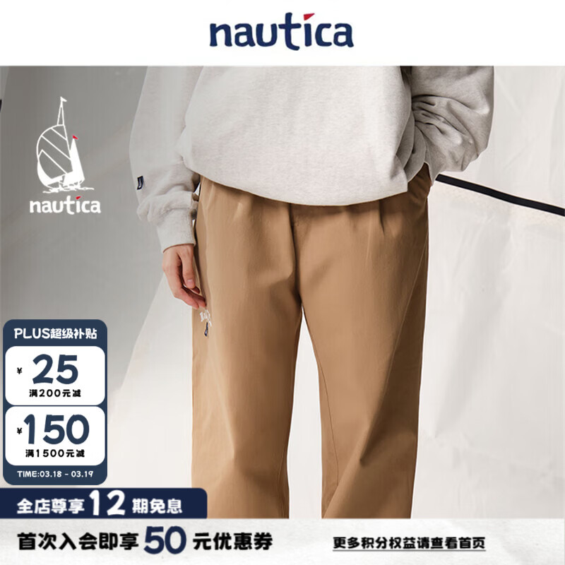 nautica white sail【明星同款】白帆×CityBoy 日系中性火山岩廓形直筒休闲裤PW5411 深卡其2BB 2XL