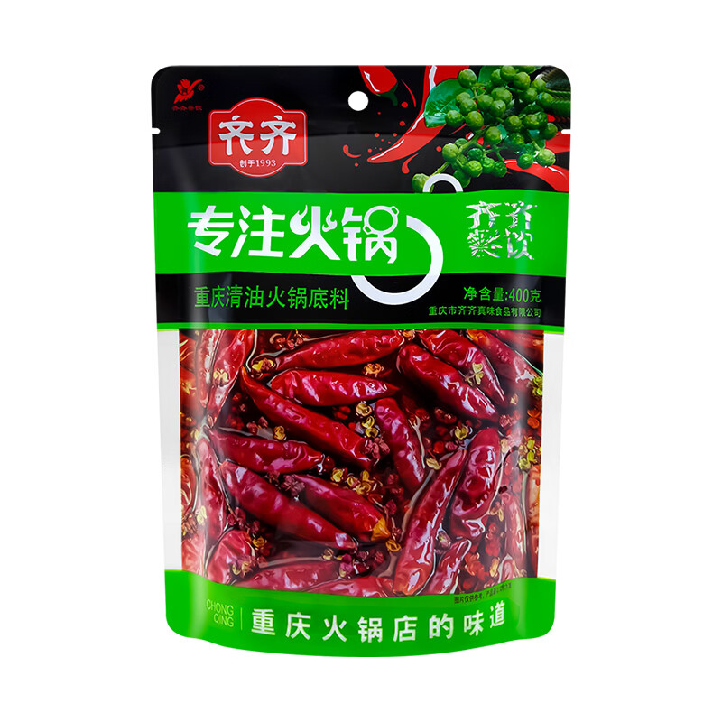 齐齐 始于 1993 齐齐重庆火锅底料手工清油麻辣400g 串串香麻辣烫调味料 手工清油400g