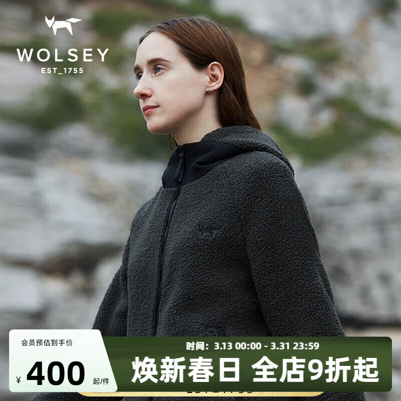 WOLSEY抓绒衣加绒加厚保暖仿羊羔绒户外登山休闲运动外套秋冬男女款 松香绿色 L 175