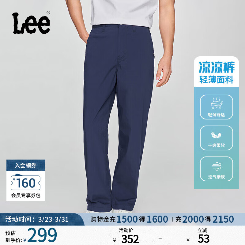 Lee标准版字母Logo织标轻薄男日常休闲布裤凉凉裤潮LMB009910100 深蓝色 32