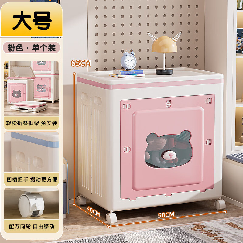 纳份爱衣服收纳箱可折叠翻盖箱家用收纳柜大容量换季被子加厚整理衣柜箱 150L【粉色】大号-上下双开门/可折叠/送万向轮