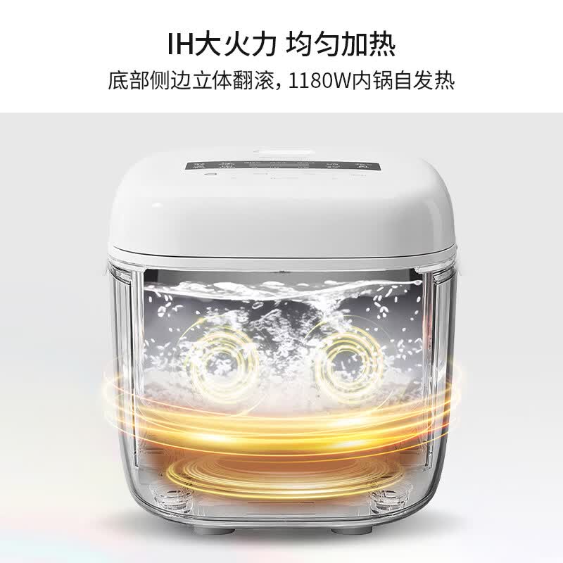 松下(Panasonic)电饭煲白月光低糖版电饭煲IH家用米汤分离电饭锅4-5人不锈钢0涂层0塑料内胆不粘锅一级能效4升 白月光 4L 【白月光系列】0涂层低糖饭