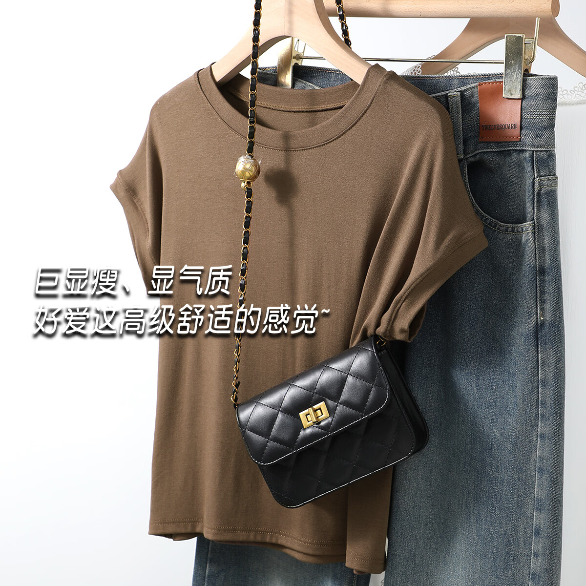 六月玫瑰韩系慵懒风打底T恤女大码纯色修身显瘦圆领小飞袖百搭上衣可外穿 摩卡 2XL