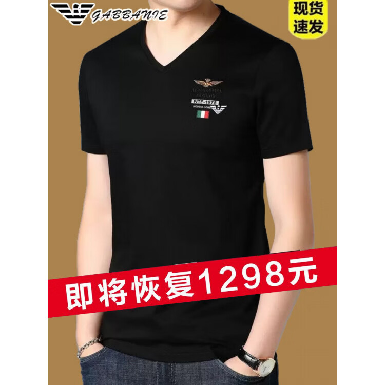 GABBANIE正品夏季新款男士冰 丝V领短袖t恤刺绣休闲鸡心领体恤上衣 十大奢侈品男装国际一线品牌AG_99112_深蓝色 XL 175__130-150斤