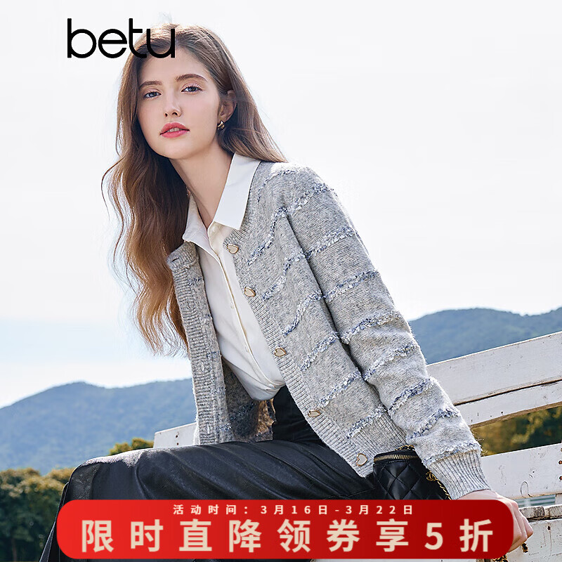 百图betu女装秋季新款毛针织衫小香风开衫软糯针织衫女2408T22 灰色 M （灰色预售04/03发货）