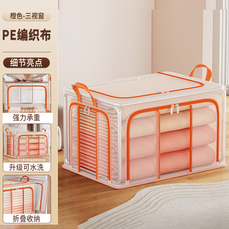 ��ʫŷ͸�����۵����������������� �����ȡ�������ح���Ӵ��� ��š�50*40*33cm�� 30.19Ԫ