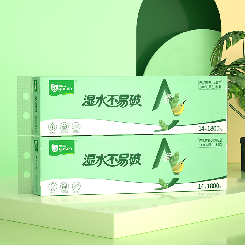 雨森（YUSEN）卷纸湿水不易破 原生木浆卫生纸 家用纸巾 加大加厚1800g 5层纸 5层 128g/卷*42卷