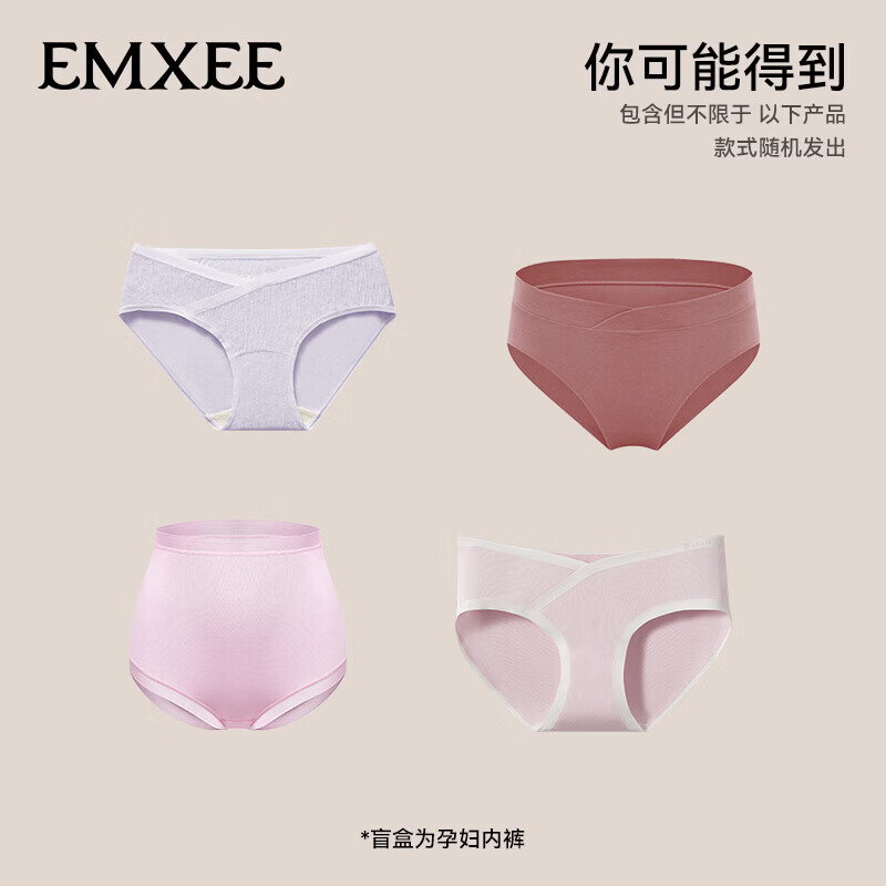 嫚熙(EMXEE)【惊喜福袋】孕妇内裤 怀孕早中晚期防下垂孕期 孕妇内裤 1条装 S