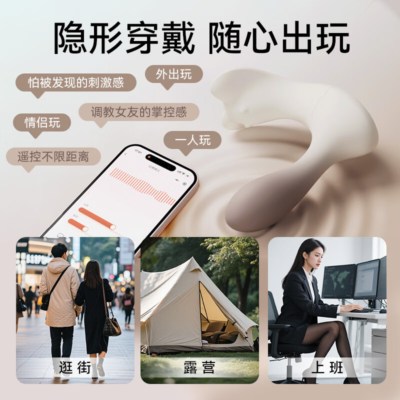 享要海狸跳蛋app远程遥控异地恋外出穿戴静音自慰情趣用品女生小玩具 【店长推荐】小程序版+润滑液+内裤+收纳包