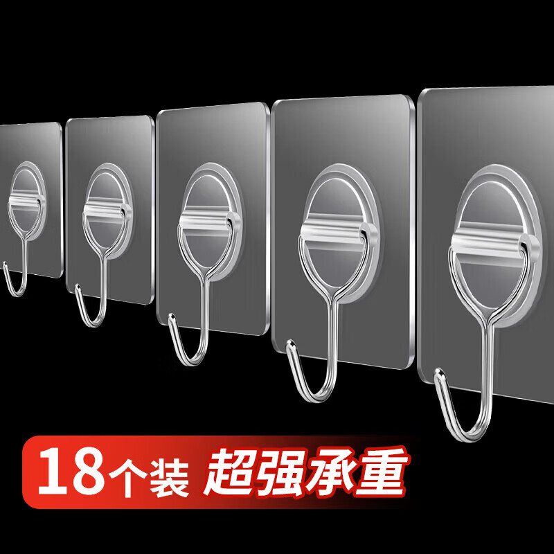 sungsa强力粘贴挂钩免打孔无痕承重粘胶透明厨房墙壁挂钩贴强力墙面 拉丝银色粘钩1袋（6枚装）