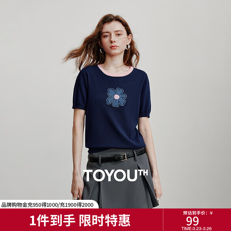 初语冰爽丝撞色圆领针织衫女2025夏季新款绿绒蒿贴布绣小衫上衣 藏青色 L