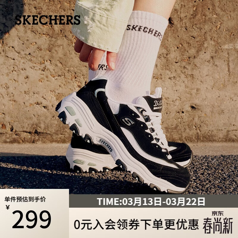 斯凯奇（Skechers）女鞋春季厚底老爹鞋百搭软底舒适外穿运动鞋11959
