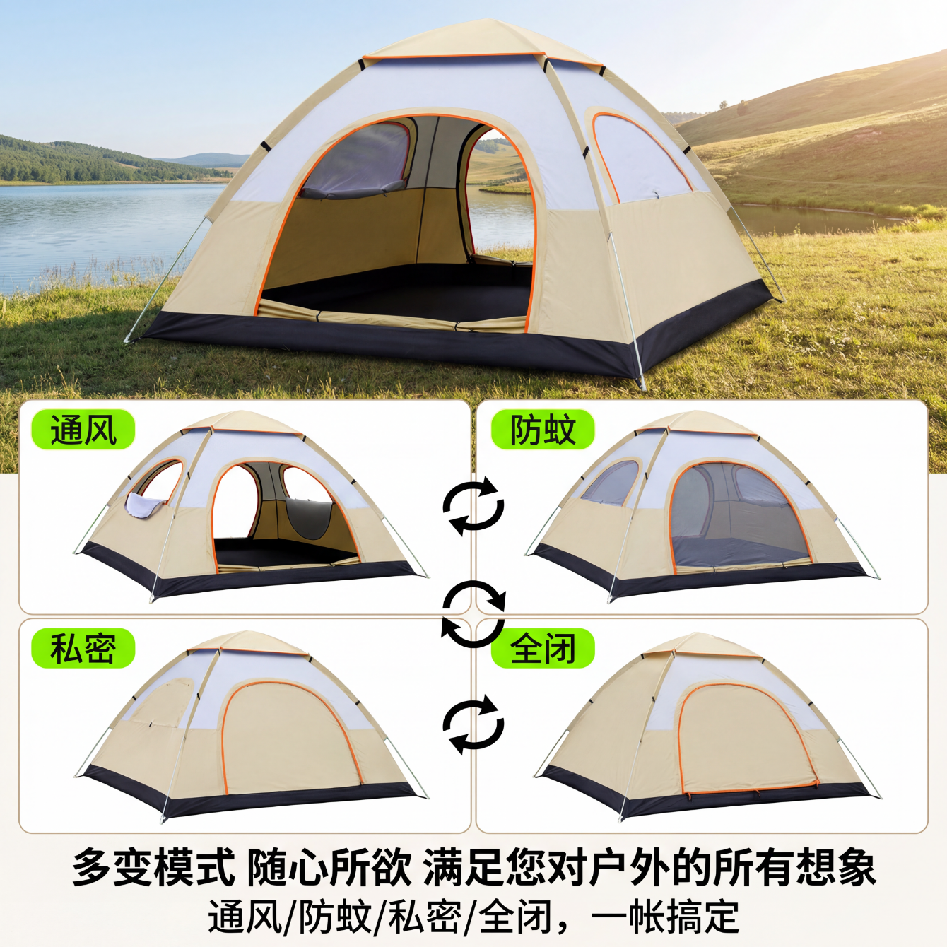 荒野七侠户外露营帐篷全自动速开双人/三人防雨防晒公园野餐野营 米白-帐篷+野餐垫（参考详情页款式，图案随机）