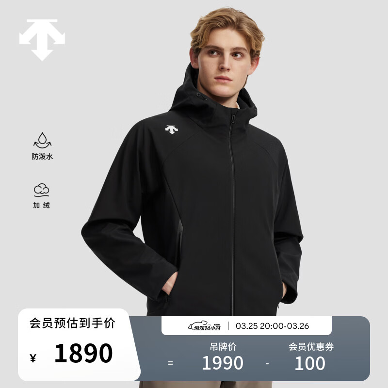 迪桑特（DESCENTE）TRAINING系列综训运动健身男士防泼水梭织加绒外套 BK-黑色 L (175/96A)