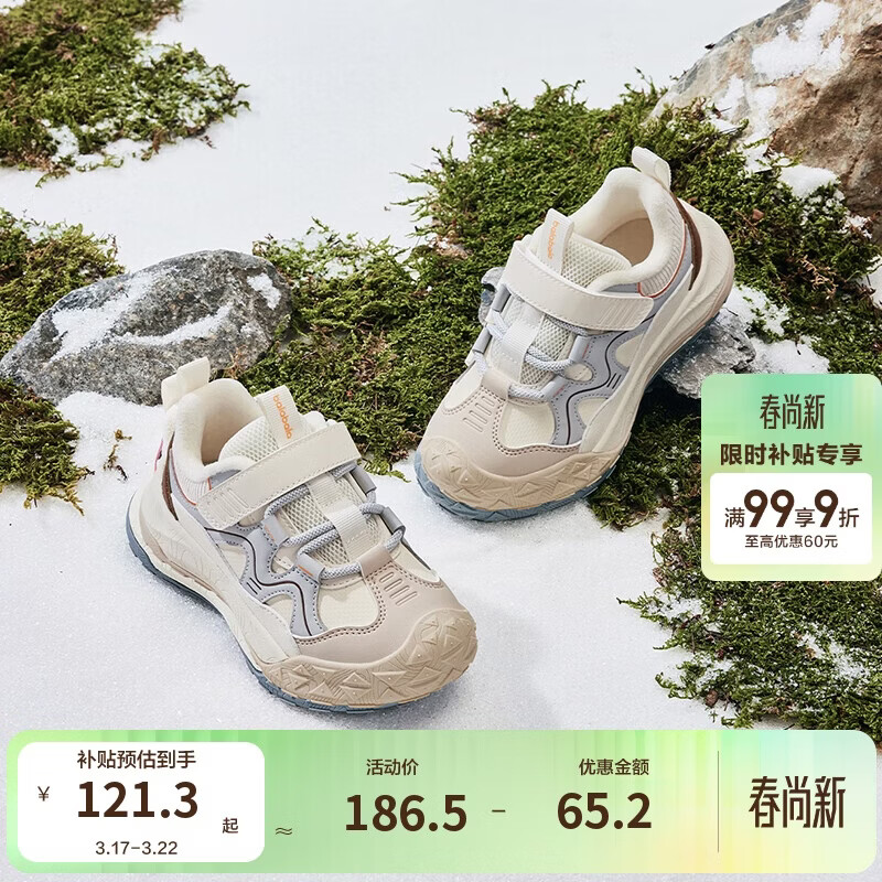 巴拉巴拉童鞋儿童学步鞋男童女童宝宝秋冬季户外稳步加绒防滑鞋子