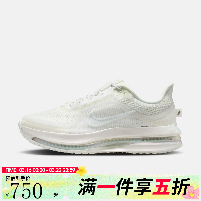 耐克（NIKE）女子飞马PEGASUS PREMIUM运动训练缓震跑步鞋IO9918-100 IO9918-100 37.5