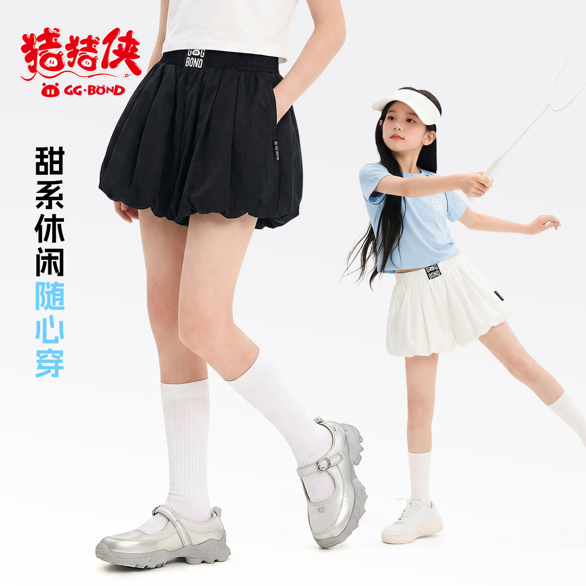 猪猪侠（GG·BOND）美式芭蕾风花苞蓬蓬短裤韩版仙气显高云朵裤百搭a字女防走光短裙 檀木黑 140