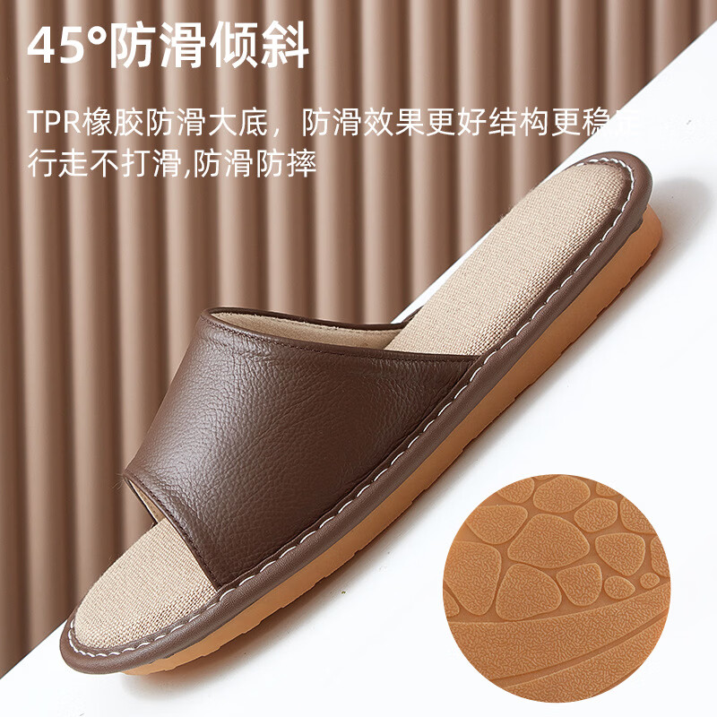 真皮拖鞋男士新款室内居家防滑夏皮质亚麻不臭脚皮拖鞋牛筋底 黑色 56 【脚偏宽胖拍大一码】