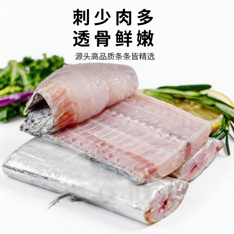 源外园  东海钓带鱼 新鲜船冻特级大钓带鱼整箱大号整条生鲜 鱼类带鱼 3斤无冰带鱼【新鲜饱满】 【4-6两/条】精选黑眼带鱼