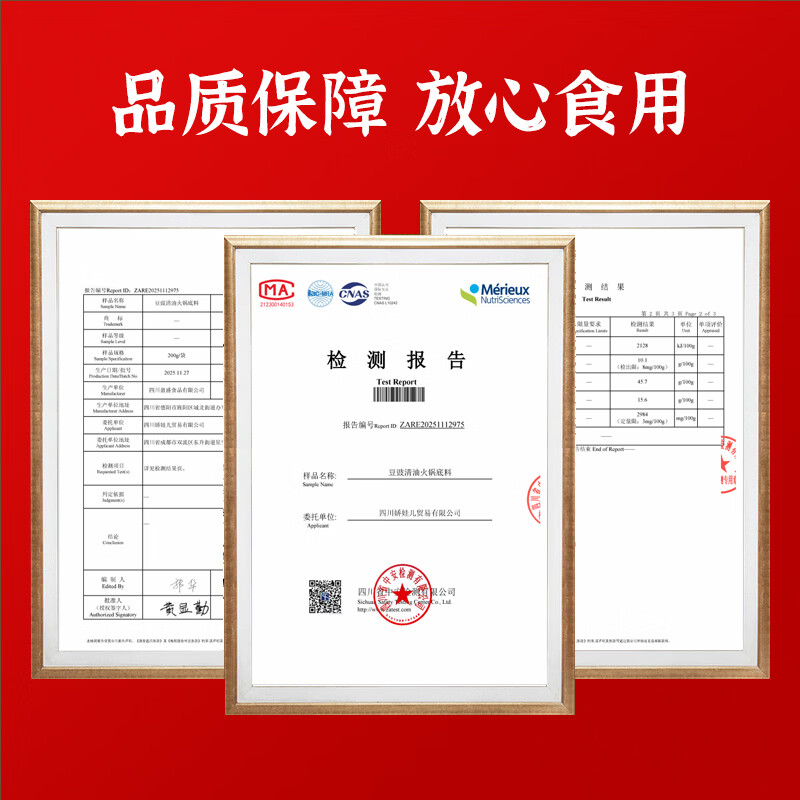 味光食色豆豉火锅底料家用黔贵州风味地摊火锅香辣辣椒酱麻辣烫调料酱料包 豆豉火锅底料150g*6袋