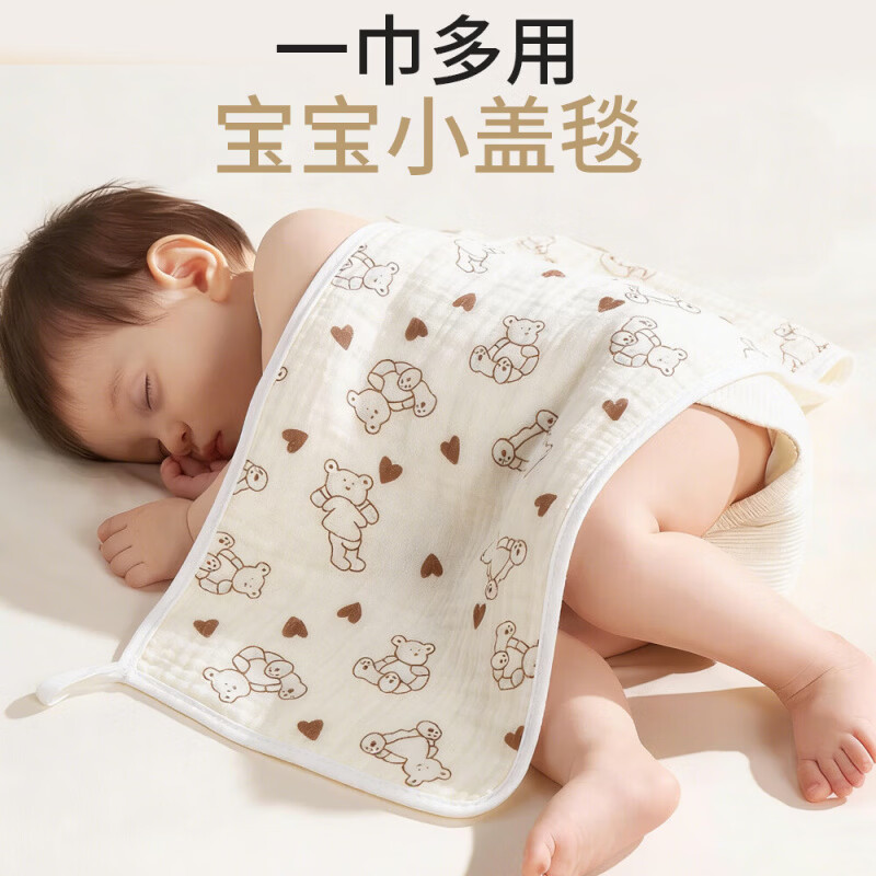班杰威尔（Banjvall）婴儿拍嗝巾口水巾四层纯棉纱布儿童毛巾洗脸巾新生儿宝宝洗澡巾 随机3条【4层锁边纯棉纱布-10A抗菌】 48.5*24cm