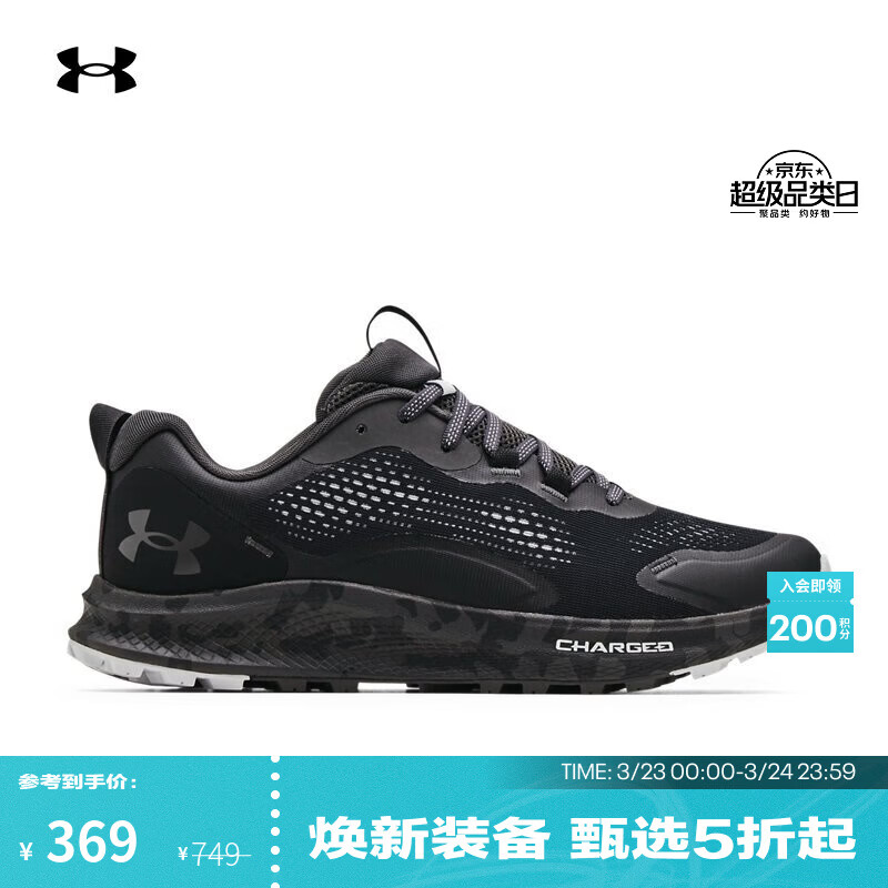 安德玛官方UA Charged Bandit TR 2男子透气运动跑步鞋3024186 黑色001 44