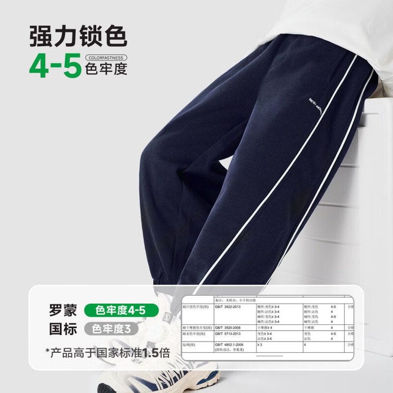 罗蒙（ROMON）童装男童牛仔裤春装青少年裤子春秋款2026新款时尚洋气长裤 麻灰色 【梭织裤】 120