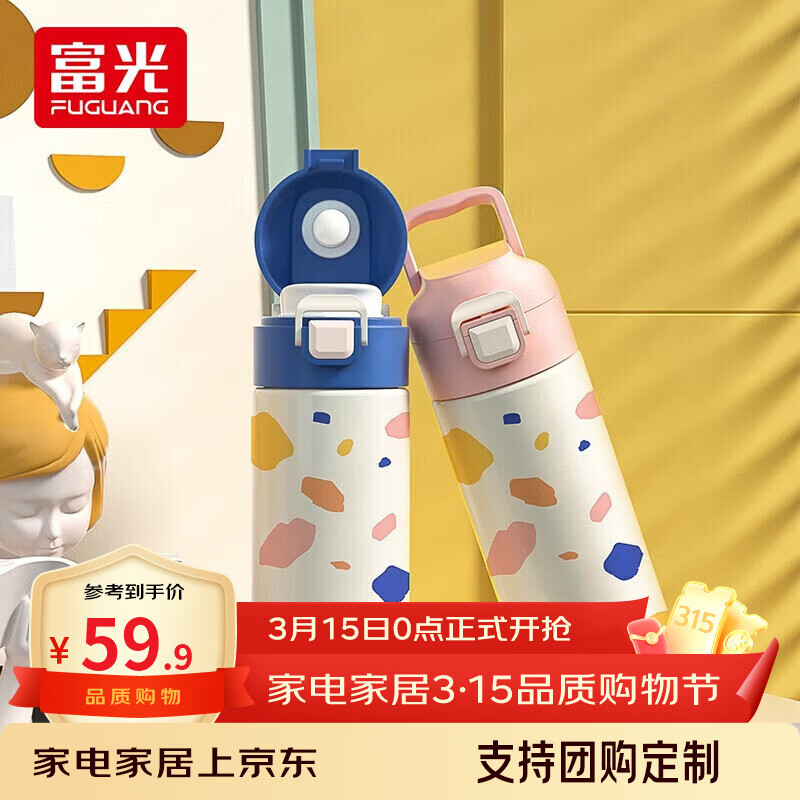 ���� ��Ȥ���±� 316����� ��ձ� 400ml ��ɫ ����� 29.95Ԫ