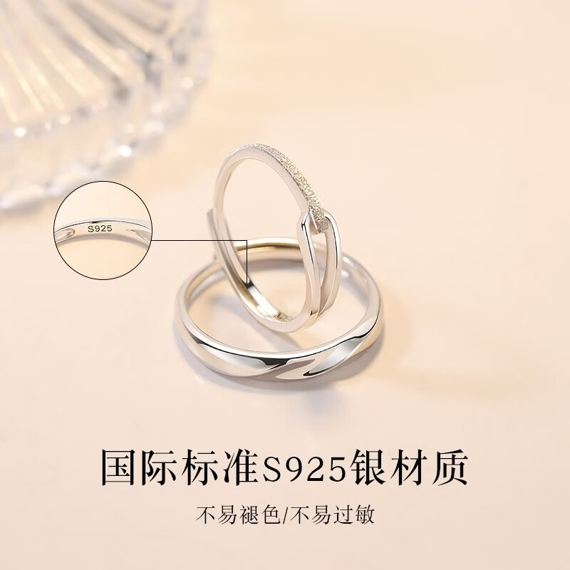 宝恋情侣对戒鲁伯特之泪正品小众设计生日纪念日送女友礼物 925银情侣对戒+真爱花盒+证书 开口可调节【支持异地分开发货】