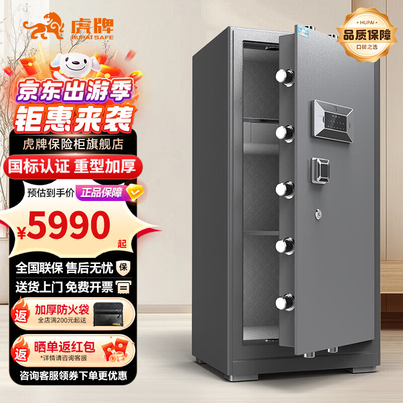 ���Ʊ��չ���ò���ר��CSP������֤�칫������ȫ�ַ��������߷��˱��������ǽ����鱦����� ���� ����100cm����ɫָ�ƿ� 6305Ԫ