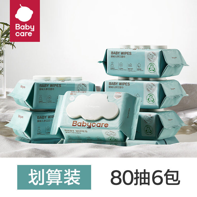 babycare加厚婴儿手口擦屁屁湿巾多规格湿纸巾非棉柔巾无酒精 【废弃】 80抽 6包 1组