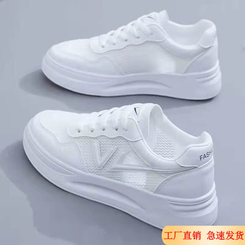 大东女士小白鞋女鞋2026春秋新款镂空透气运动休闲鞋时尚厚底舒适百搭鞋 白色网面 升级款 显瘦版型 建议拍大一码 37